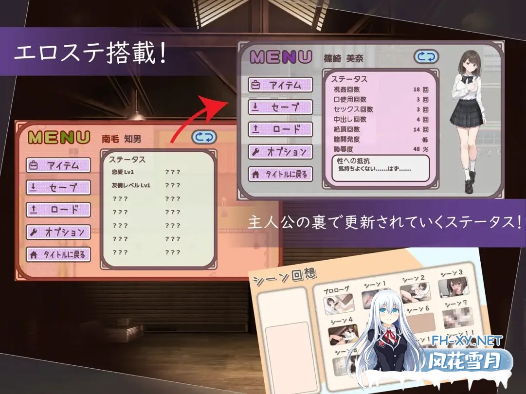 [日系RPG/AI汉化/NTR]此刻的她…… ～实时 NTR 物语～ 今、彼女は…… ～リアルタイムNTR物語～Mtool汉化[1.37G]-7.jpg