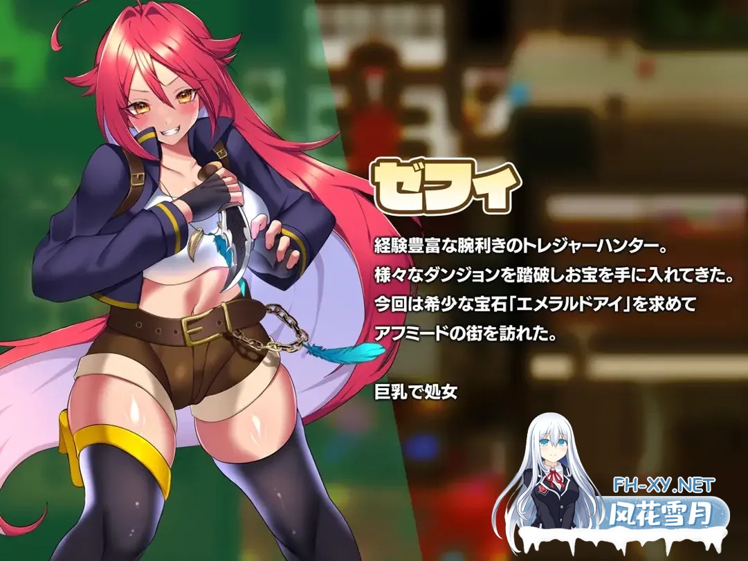 [日系RPG精品/汉化/强X]-被渔网玷污的探索者- EMERALD TREASURE -渔网に汚される探索者- Ver1.04 Mtool汉化[1.45G]-2.jpg