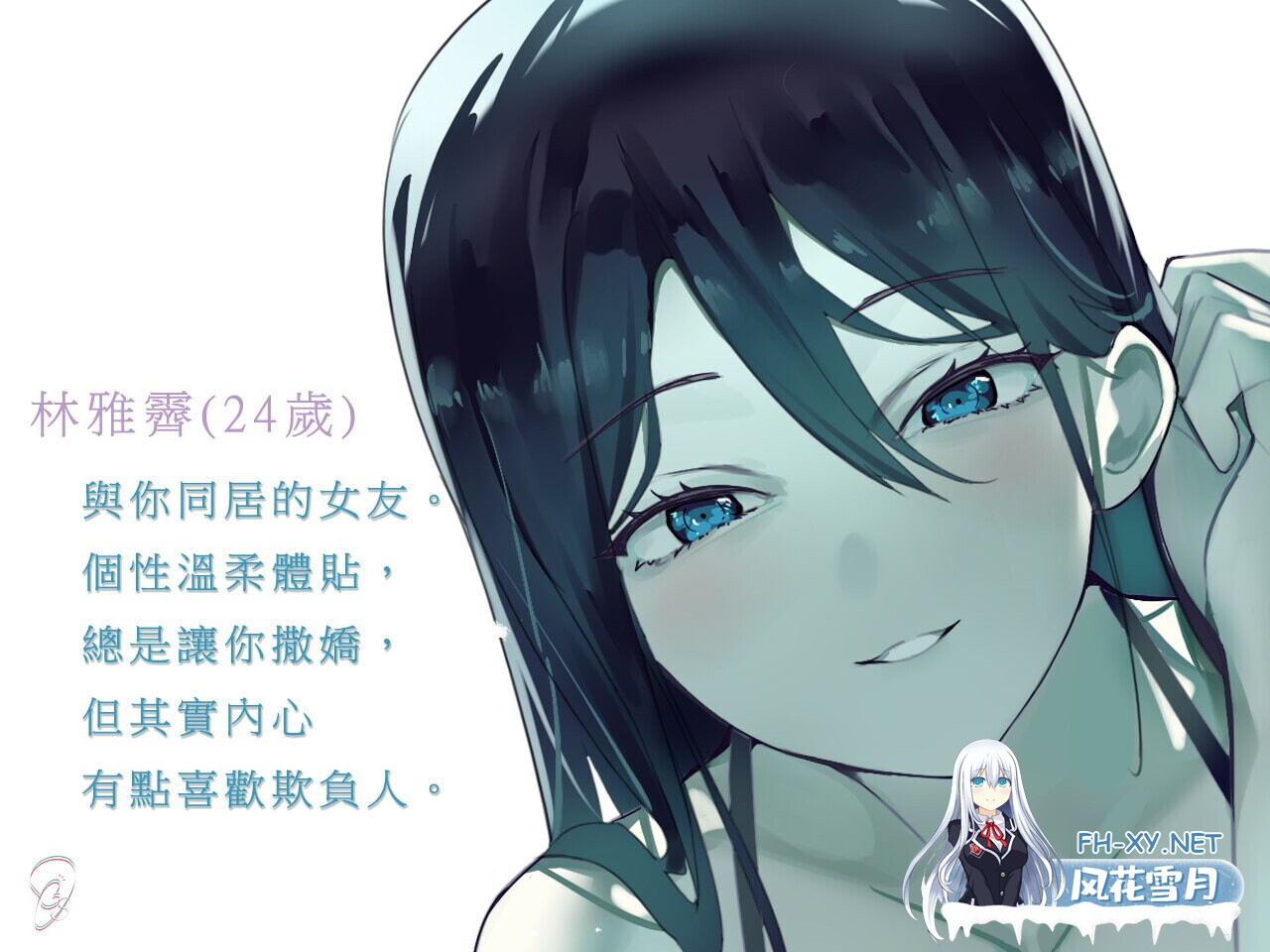 [ASMR/中文音声]体贴女友的甜蜜射精管理[2.02G]-3.jpg