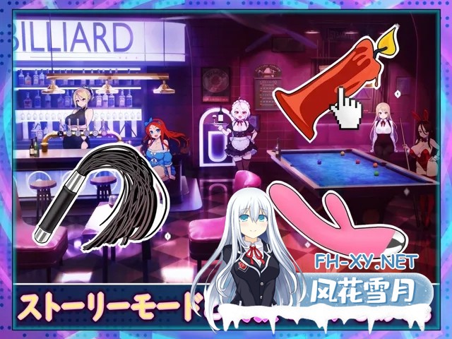 [SLG/官中]天使台球酒吧/エンジェルス・ビリヤード・バー 官方中文版[PC/1G]-5.jpg