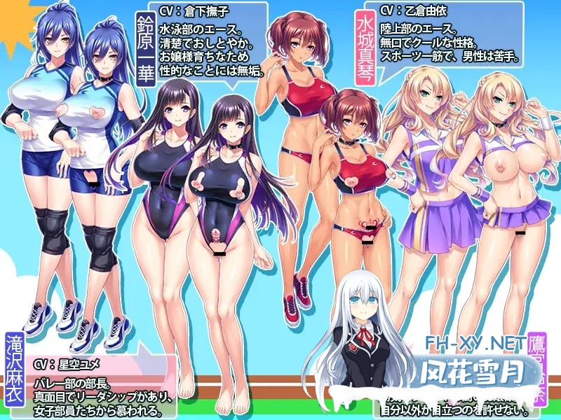 [拔作ADV/巨乳/官中/中出/露出/多P][RJ01235654/Norn／Miel／Cybele社团]巨乳运动员们是孕育肉欲玩物的绝对忠诚的阳具崇拜后宫/巨乳アスリートたちは孕...-10.jpg