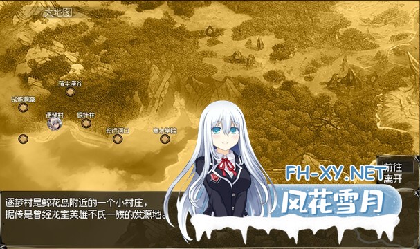[RPG/更新/官中/巨乳/更新]我和龙女妈妈的玄幻之旅/私と竜娘母親の幻想冒険[Ver0.199 赞助版+额外CG][PC/1.30G]-4.jpg
