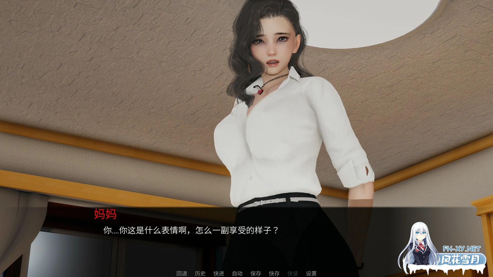 [SLG/动态/官中/3D][不是小十七]丝袜妈妈之母子旅途-上[PC/1G]-3.jpg