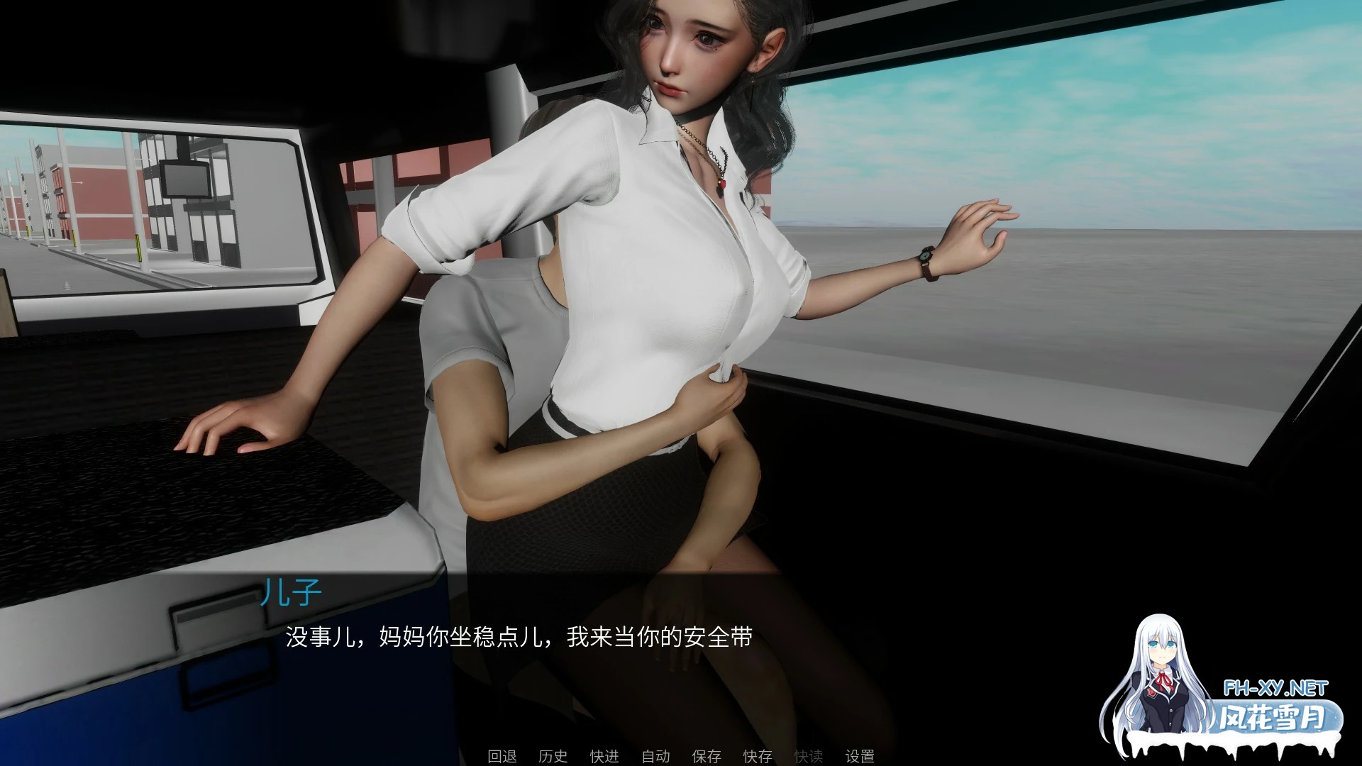 [SLG/动态/官中/3D][不是小十七]丝袜妈妈之母子旅途-上[PC/1G]-4.jpg