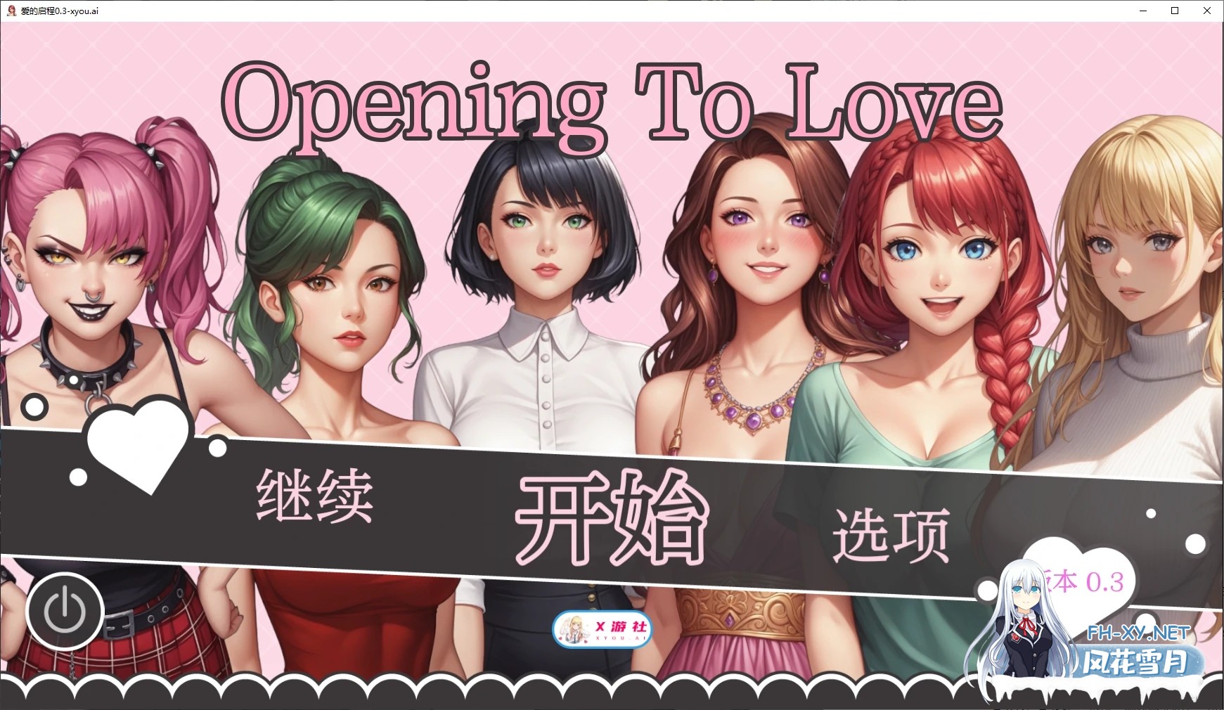[SLG/AI汉化/3D/动态/AI作画/更新]爱的启程/Opening to Love[Ver0.3][PC+安卓/0.5G]-4.jpg