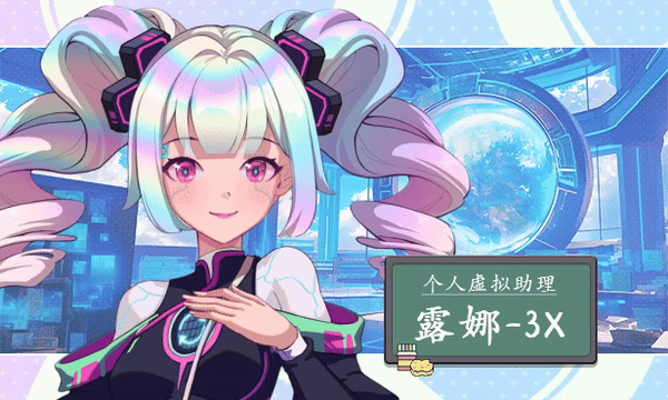 [SLG/动态/官中/更新/巨乳/步兵]爱与生活：幸福学生/Happy Student[Ver0.6.3 Demo版][PC/6.6G]-1.gif