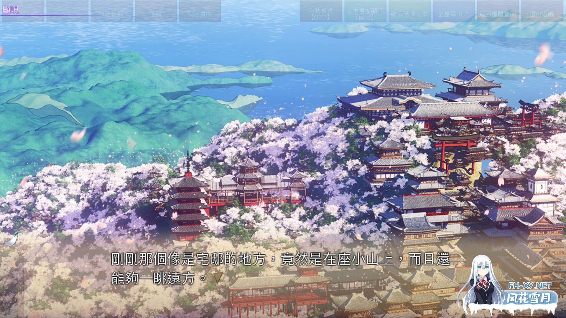 [ADV/动态/STEAM官中/巨乳]久那土國記/クナド国記[+鉴赏全解锁][PC/3.71G]-13.jpg
