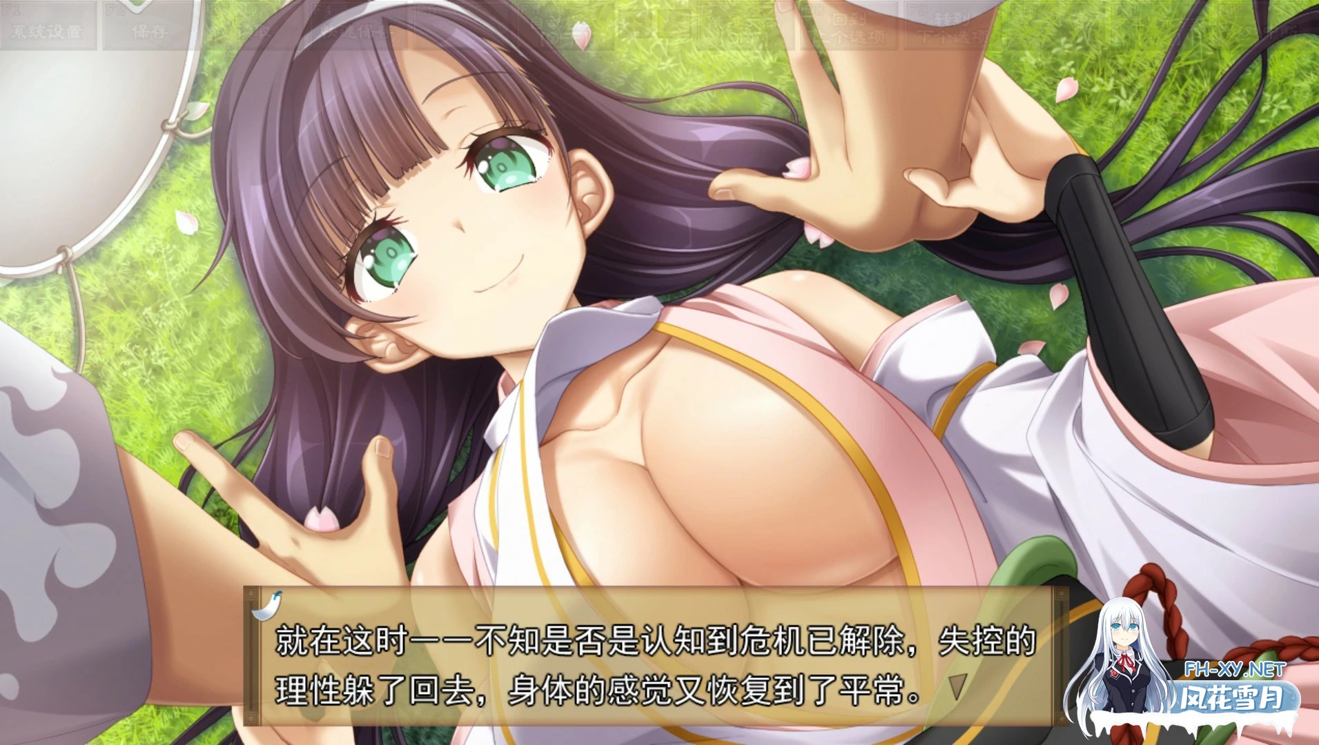 [ADV/动态/STEAM官中/巨乳]久那土國記/クナド国記[+鉴赏全解锁][PC/3.71G]-22.jpg