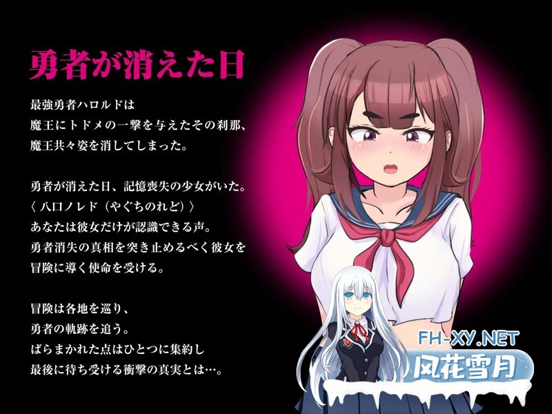 日系RPG/汉化/NTR]最強勇者∞転生少女 アリガチメスガチサーガEA Ver1.56 Mtool汉化+存档[1.93G]百度-2.jpg