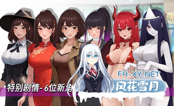 互动SLG/官中/无码]职场幻想 在充满爱意的小镇杏福生活的故事 Workspace Fantasy Ver1.3.3 官方中文步兵版+DLC[4.73G]百度-7.jpg