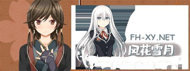 [ADV/动态/STEAM官中]久那土國記/クナド国記[+鉴赏全解锁][3.71G]-13.png