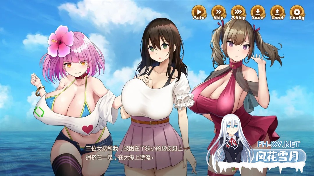 [日系SLG/汉化/后宫]欢迎来到南方岛~孕育之岛! ハーレム島へようこそ! Ver1.10 Mtool精翻汉化版[1.66G]-2.jpg