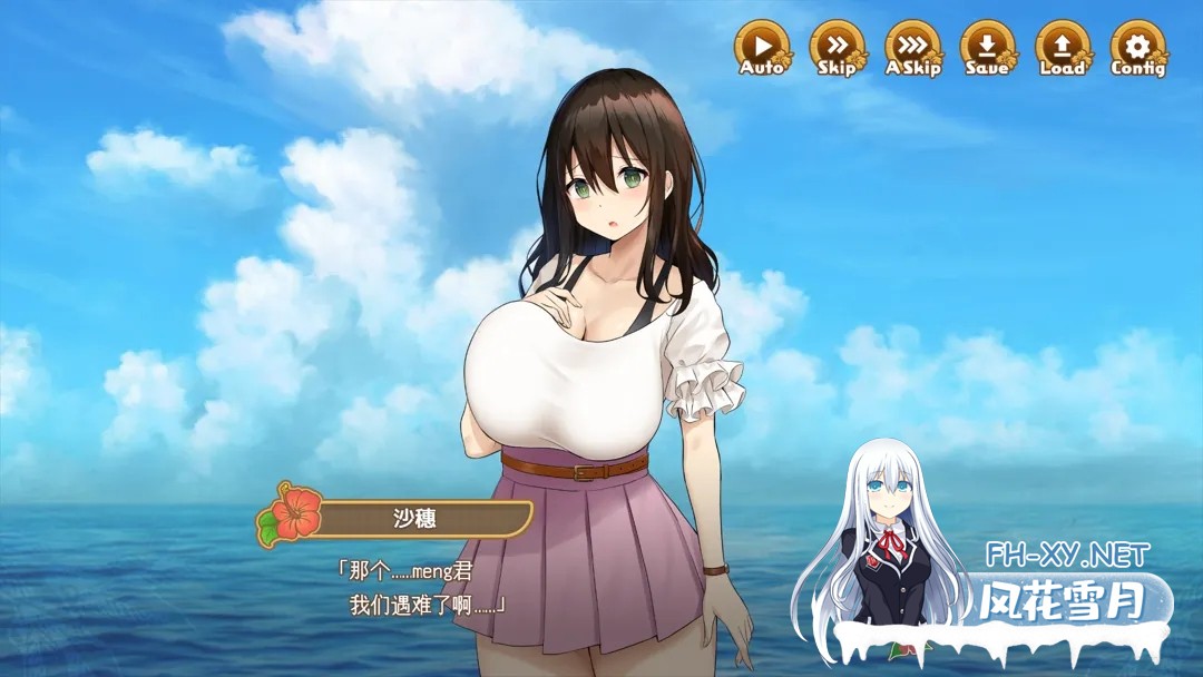 [日系SLG/汉化/后宫]欢迎来到南方岛~孕育之岛! ハーレム島へようこそ! Ver1.10 Mtool精翻汉化版[1.66G]-3.jpg