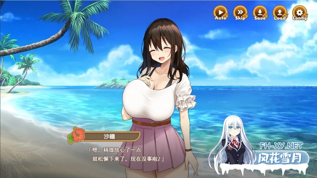 [日系SLG/汉化/后宫]欢迎来到南方岛~孕育之岛! ハーレム島へようこそ! Ver1.10 Mtool精翻汉化版[1.66G]-6.jpg
