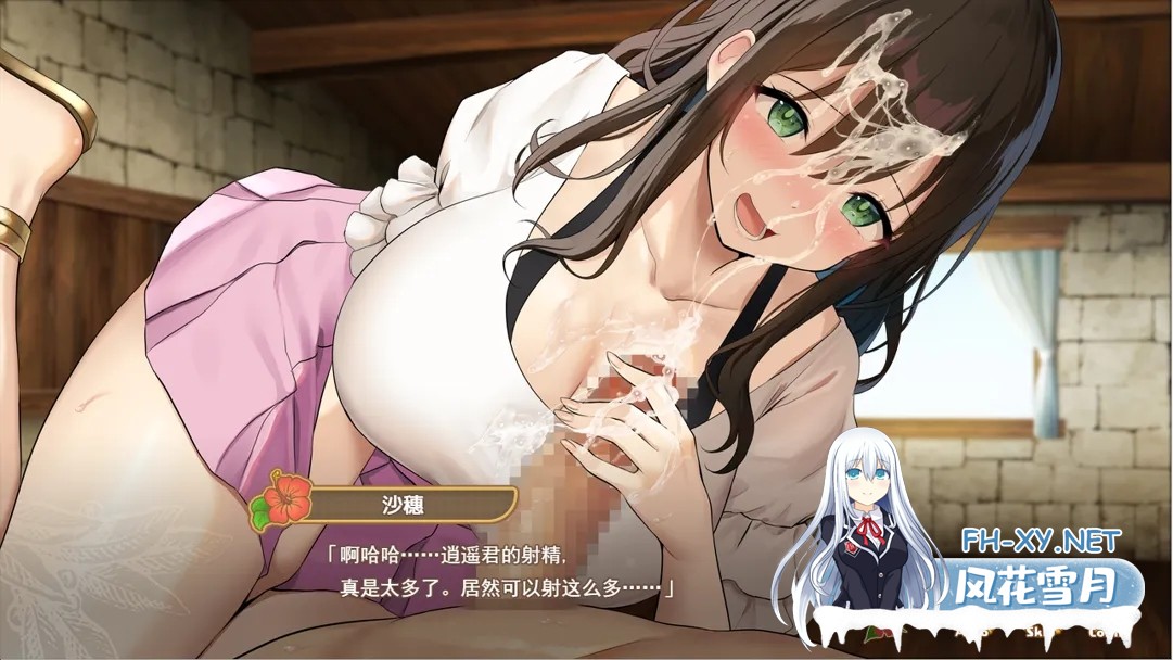[日系SLG/汉化/后宫]欢迎来到南方岛~孕育之岛! ハーレム島へようこそ! Ver1.10 Mtool精翻汉化版[1.66G]-8.jpg
