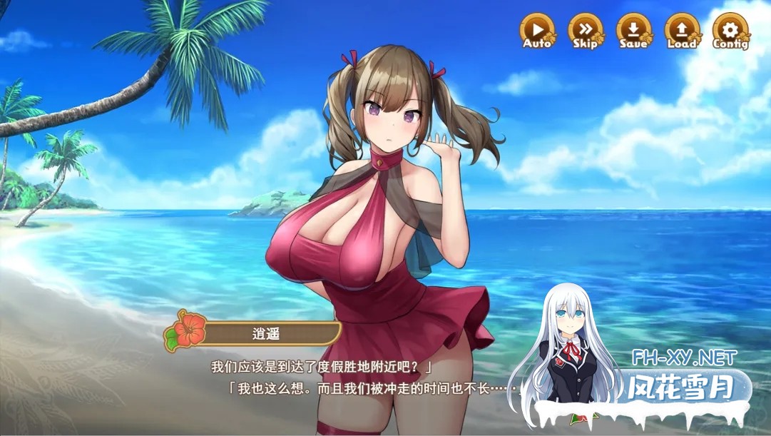 [日系SLG/汉化/后宫]欢迎来到南方岛~孕育之岛! ハーレム島へようこそ! Ver1.10 Mtool精翻汉化版[1.66G]-5.jpg