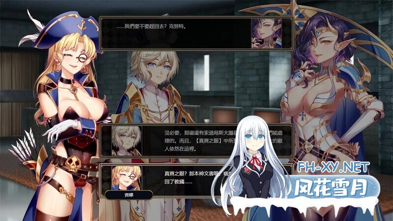 [RPG/STEAM官中/巨乳/2D]法利恩戰記2/Furion Chronicles2[Ver1.03+DLC][PC/1.0G]-3.jpg