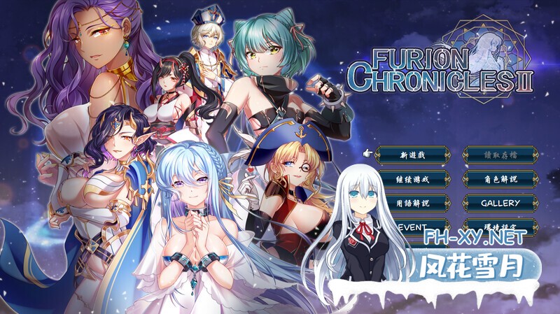 [RPG/STEAM官中/巨乳/2D]法利恩戰記2/Furion Chronicles2[Ver1.03+DLC][PC/1.0G]-7.jpg