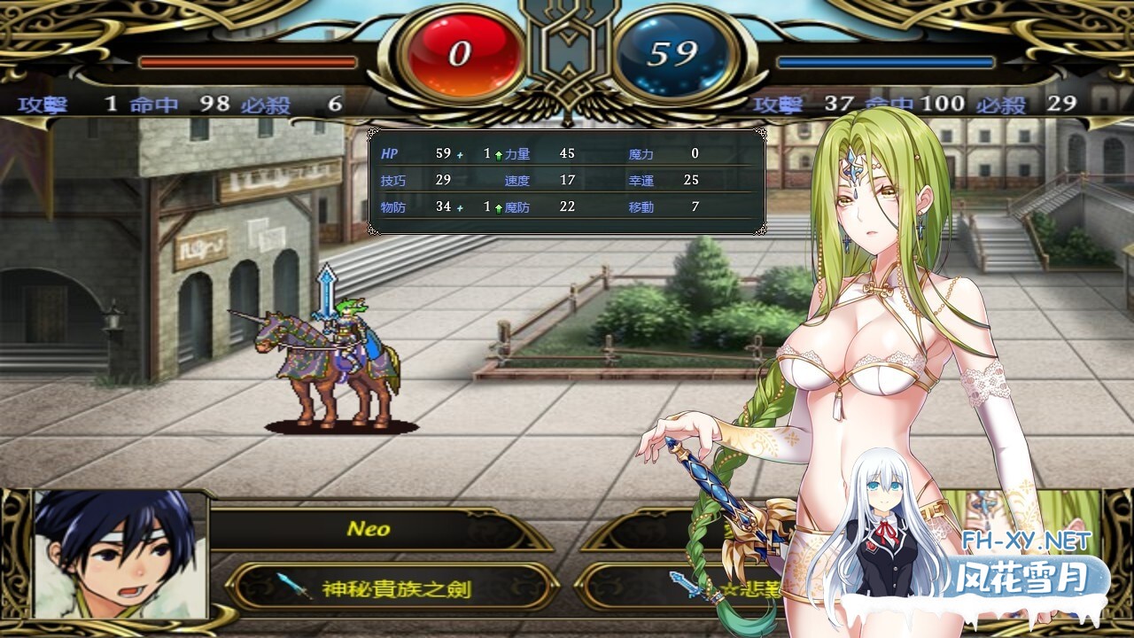 [RPG/战旗/STEAM官中/巨乳]法利恩戰記/Furion Chronicles[Ver1.04+DLC][PC/1.0G]-6.jpeg