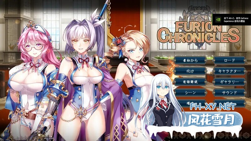 [RPG/战旗/STEAM官中/巨乳]法利恩戰記/Furion Chronicles[Ver1.04+DLC][PC/1.0G]-12.jpg