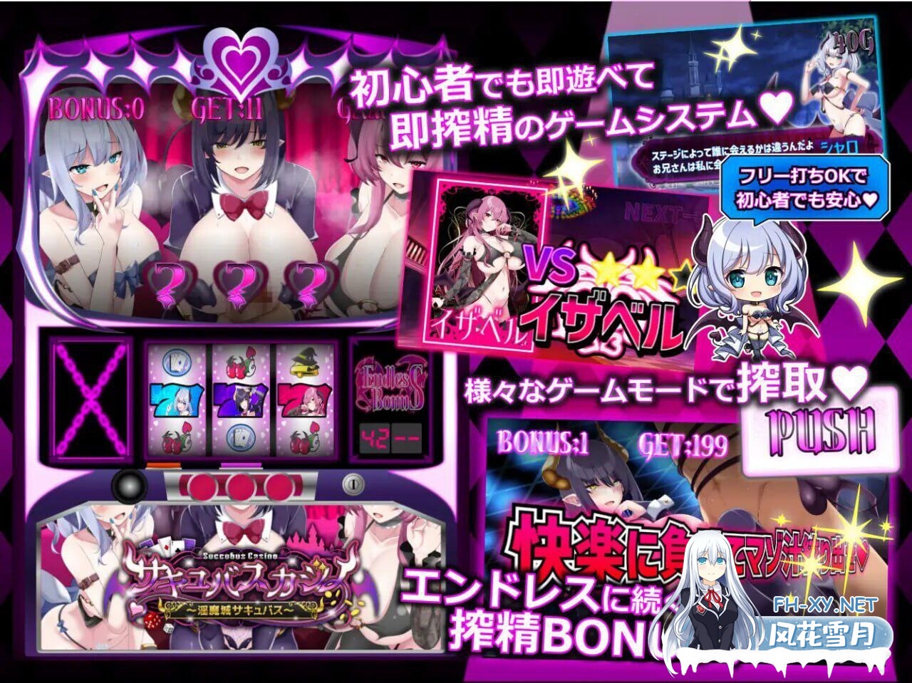 [SLG/机翻/动态] 魅魔赌场 ～淫魔城魅魔～[サキュバスカジノ ~淫魔城サキュバス~]v1.0.9 [1.1G]-3.jpg