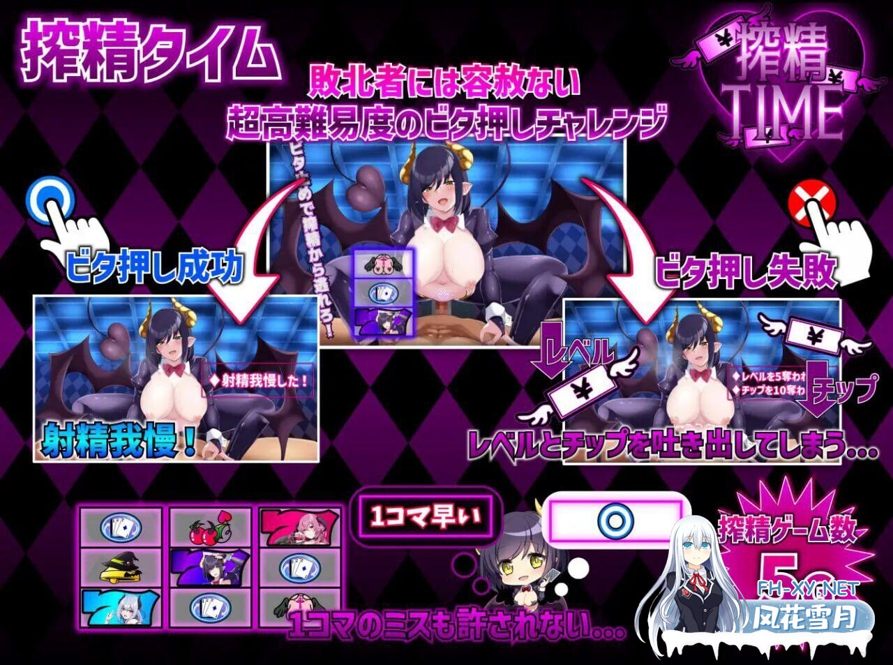 [SLG/机翻/动态] 魅魔赌场 ～淫魔城魅魔～[サキュバスカジノ ~淫魔城サキュバス~]v1.0.9 [1.1G]-2.jpg