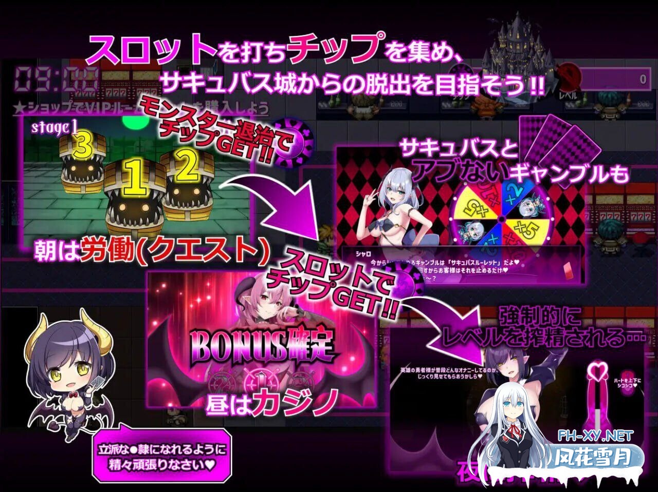 [SLG/机翻/动态] 魅魔赌场 ～淫魔城魅魔～[サキュバスカジノ ~淫魔城サキュバス~]v1.0.9 [1.1G]-5.jpg