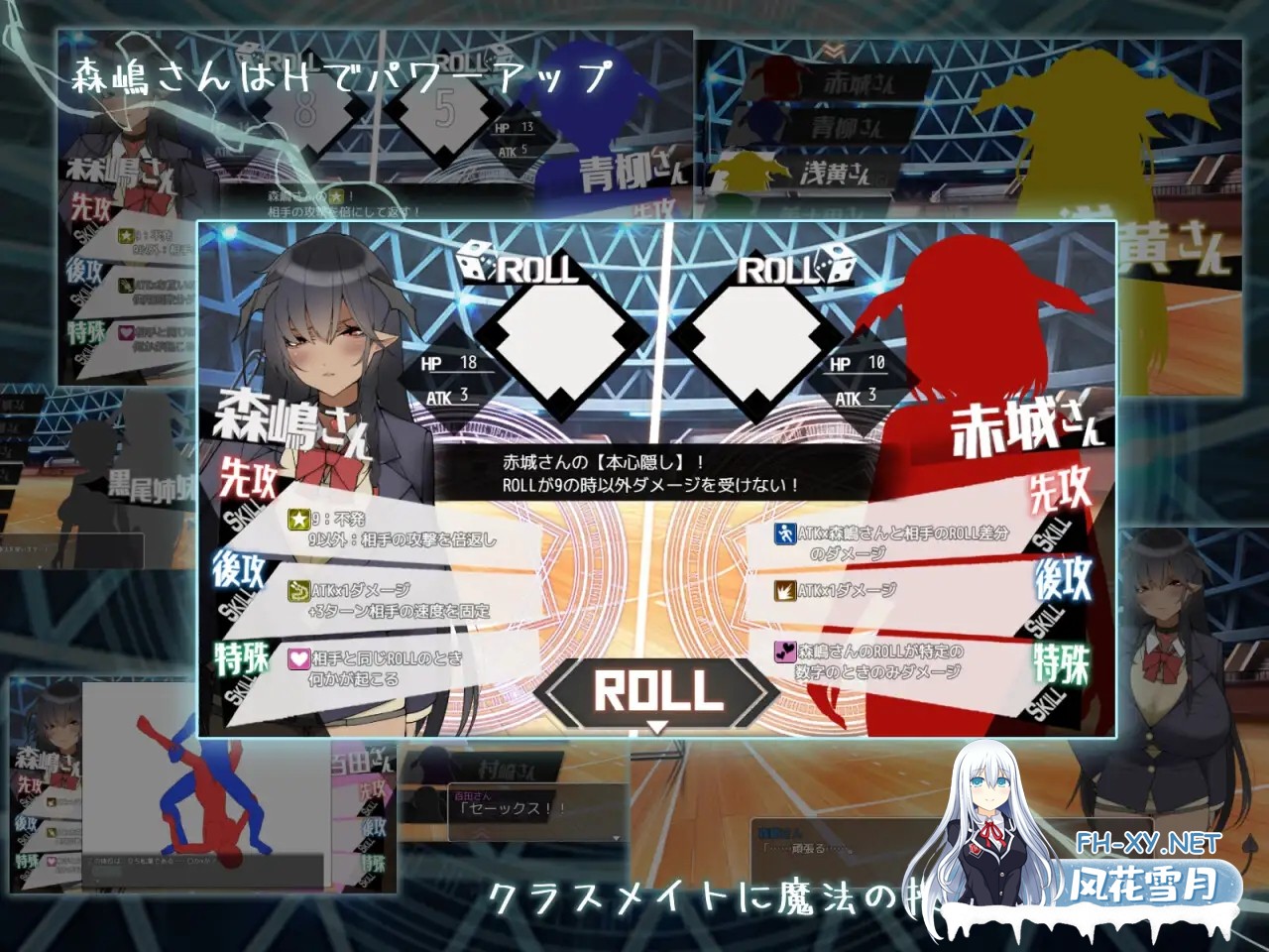 [SLG/汉化/魅魔][RJ420076]我的魅魔伴侣~森岛小姐/無口な爆乳サキュバス同級生の森嶋さんは僕とだけエッチしてくれる[1.03G]-5.jpg