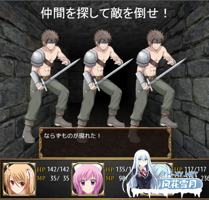 [RPG/机翻/异种X/巨乳/多P/西瓜肚][RJ353130/ねこぱんち社团]繁衍的迷宫/Breed Labyrinth -繁殖の迷宮-[+全CG存档][PC/1.5G]-3.png