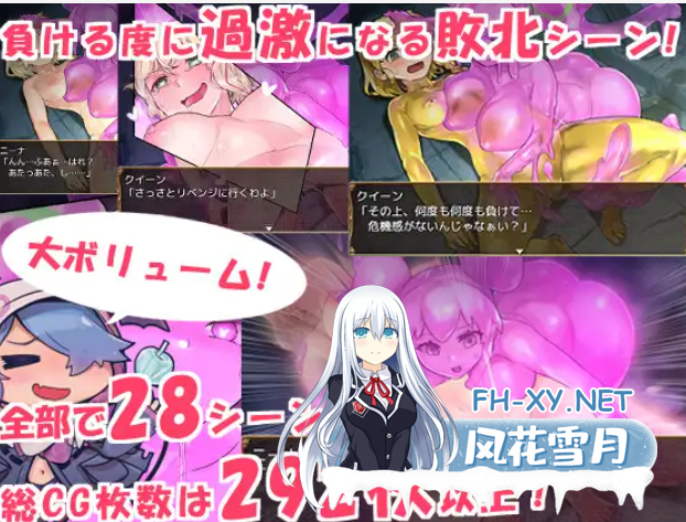 [RPG/机翻+AI文本/异种X/百合][RJ325588/スライム☆ユリバース社团]史莱姆猎人妮娜/スライムハンターニ[Ver1.31 +全CG存档][PC/1.4G]-5.png