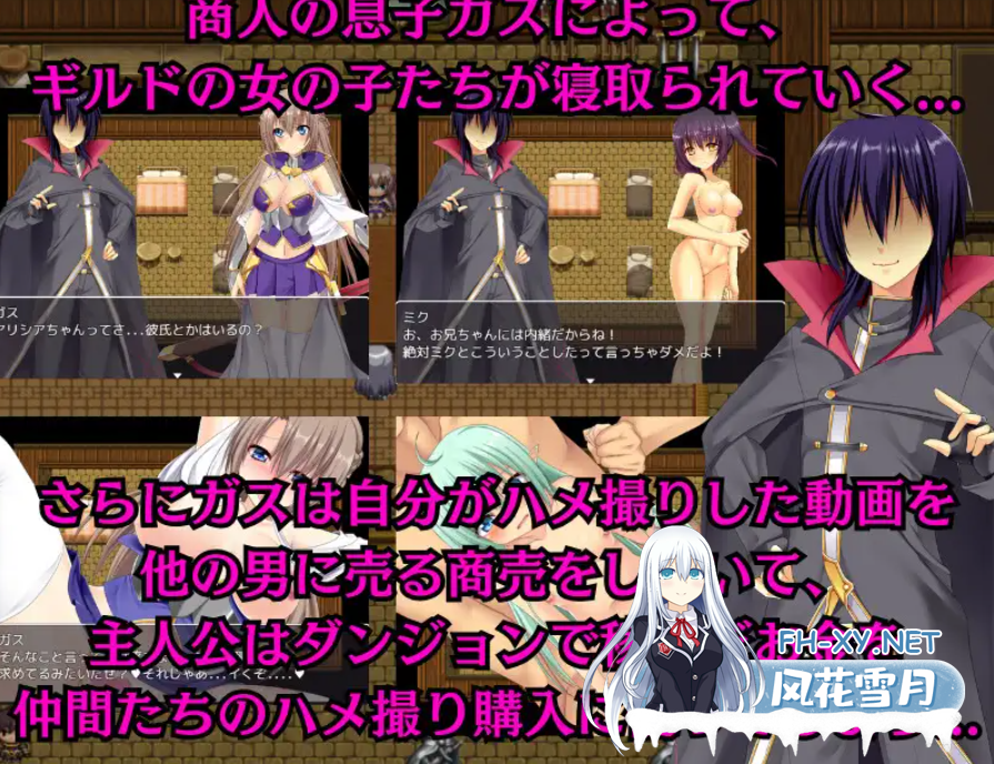 [RPG/机翻+AI文本/淫乱/口交/中出][RJ01190450/nukeru社团]异世界NTR任务~堕落的公会的伙伴们~/異世界寝取られクエスト ～堕とされていくギルドの仲間...-1.png