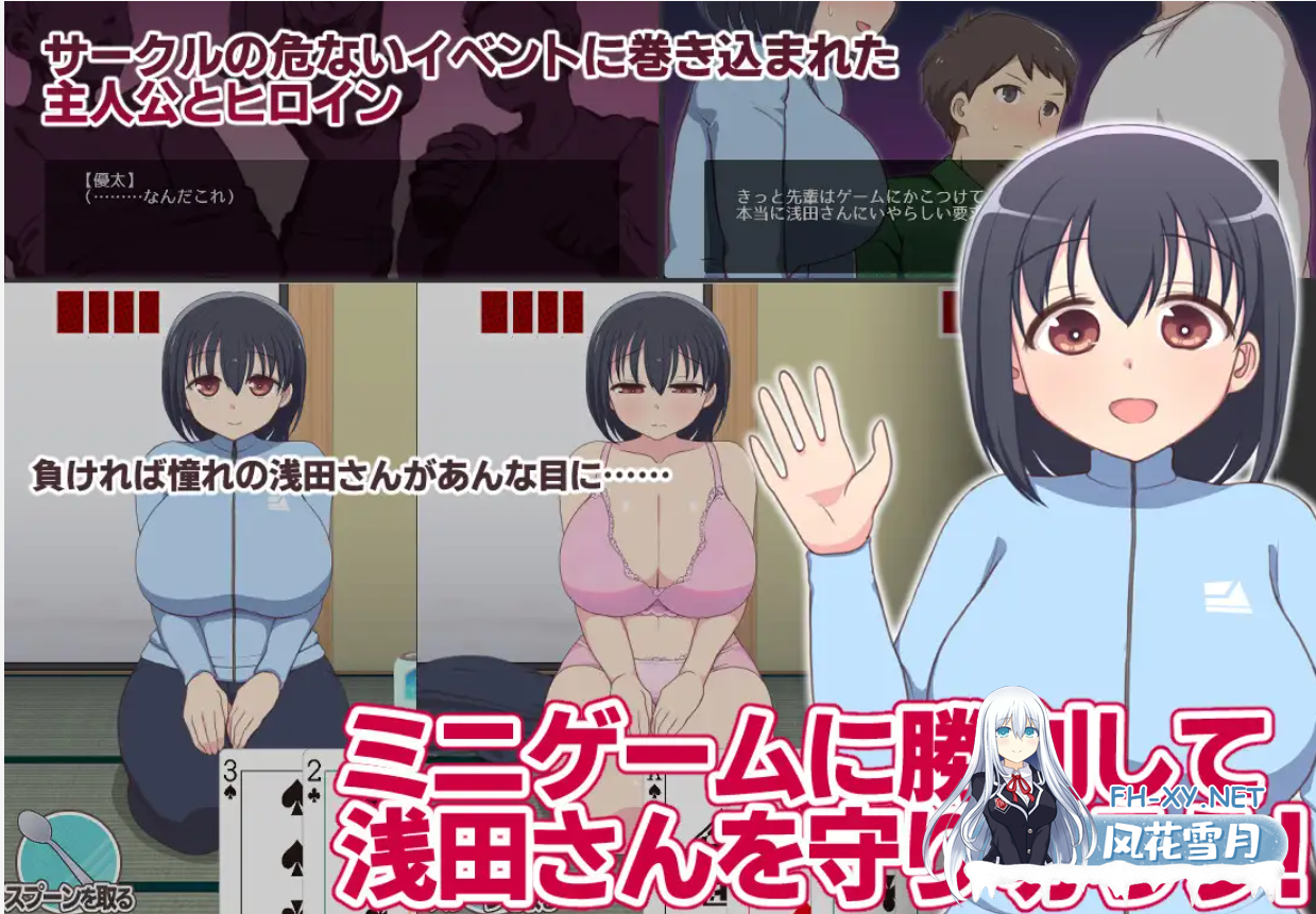 [SLG/谷歌机翻/中出/NTR/淫乱/巨乳][RJ01186301/Hot Cupola社团]与巨乳女大学生浅田同学的恶劣国王游戏/デカ乳JD浅田さんと悪質王様ゲーム[PC/1.60G]-1.png