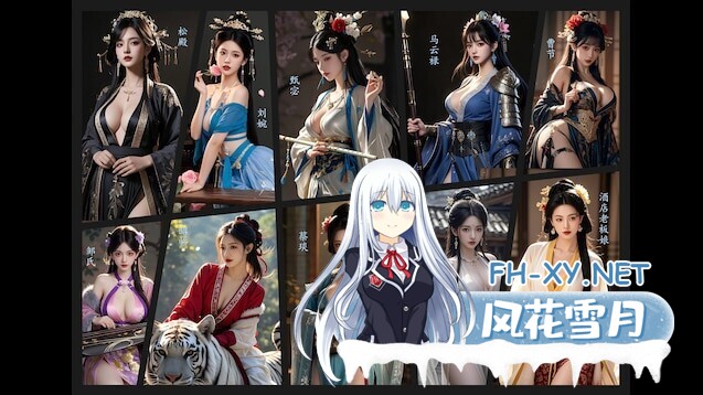 [战略SLG/STEAM官中/策略/3D/MOD]英雄立志传：三国志[+修改器+大量绅士MOD整合包][PC/4.5G]-1.jpg