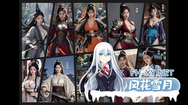 [战略SLG/STEAM官中/策略/3D/MOD]英雄立志传：三国志[+修改器+大量绅士MOD整合包][PC/4.5G]-2.jpg