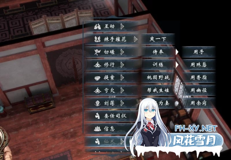 [战略SLG/STEAM官中/策略/3D/MOD]英雄立志传：三国志[+修改器+大量绅士MOD整合包][PC/4.5G]-5.jpg