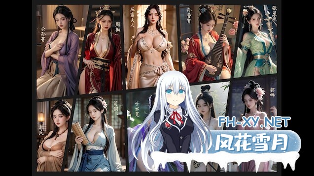 [战略SLG/STEAM官中/策略/3D/MOD]英雄立志传：三国志[+修改器+大量绅士MOD整合包][PC/4.5G]-6.jpg