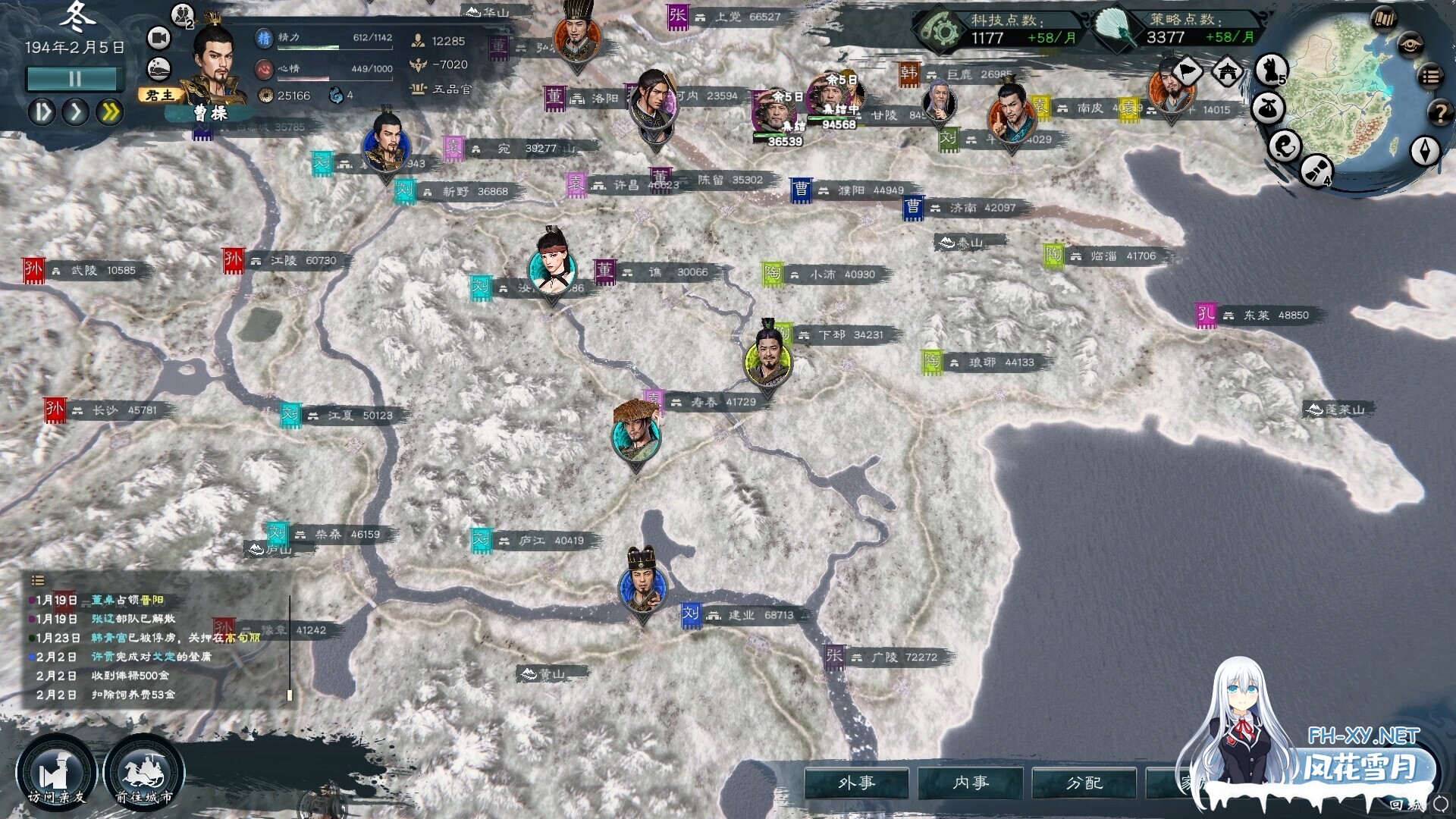 [战略SLG/STEAM官中/策略/3D/MOD]英雄立志传：三国志[+修改器+大量绅士MOD整合包][PC/4.5G]-8.jpg