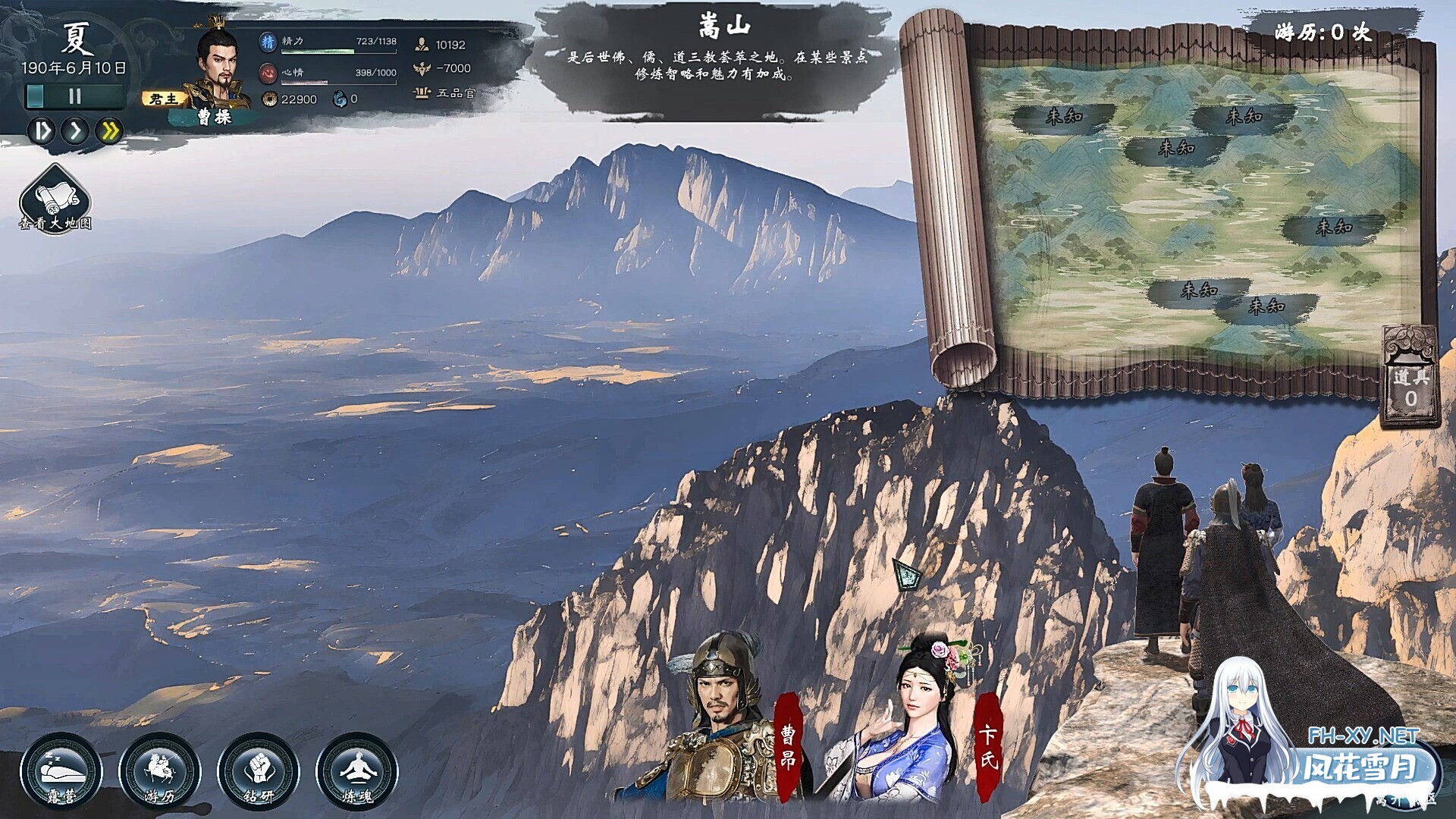 [战略SLG/STEAM官中/策略/3D/MOD]英雄立志传：三国志[+修改器+大量绅士MOD整合包][PC/4.5G]-10.jpg