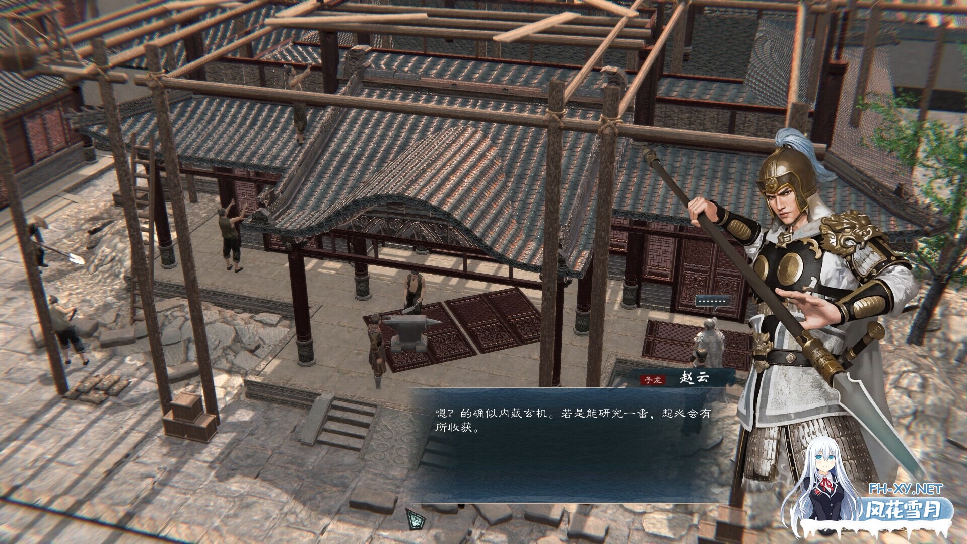 [战略SLG/STEAM官中/策略/3D/MOD]英雄立志传：三国志[+修改器+大量绅士MOD整合包][PC/4.5G]-12.jpg