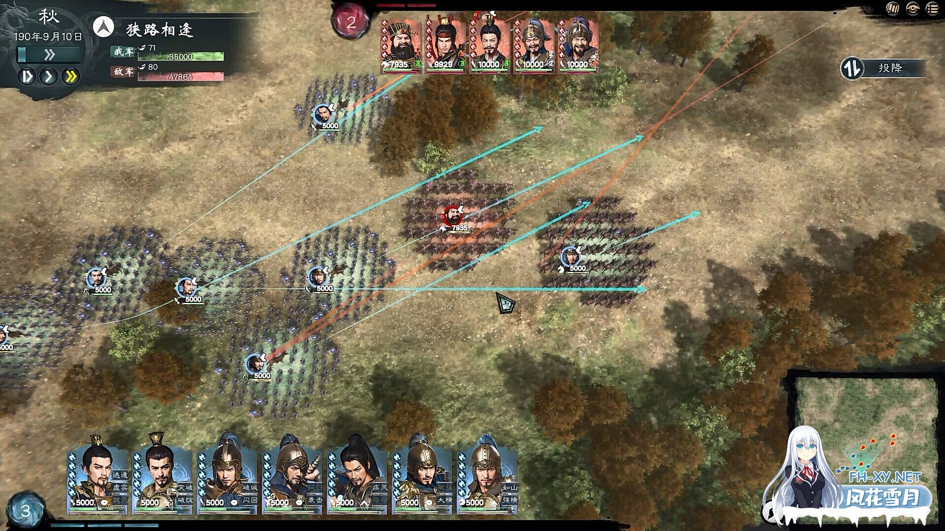 [战略SLG/STEAM官中/策略/3D/MOD]英雄立志传：三国志[+修改器+大量绅士MOD整合包][PC/4.5G]-13.jpg