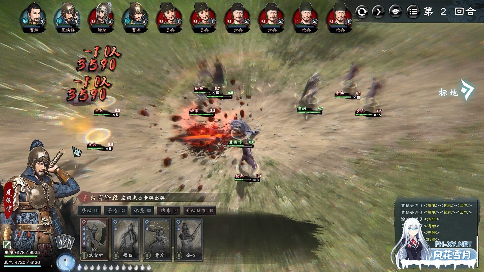 [战略SLG/STEAM官中/策略/3D/MOD]英雄立志传：三国志[+修改器+大量绅士MOD整合包][PC/4.5G]-14.jpg
