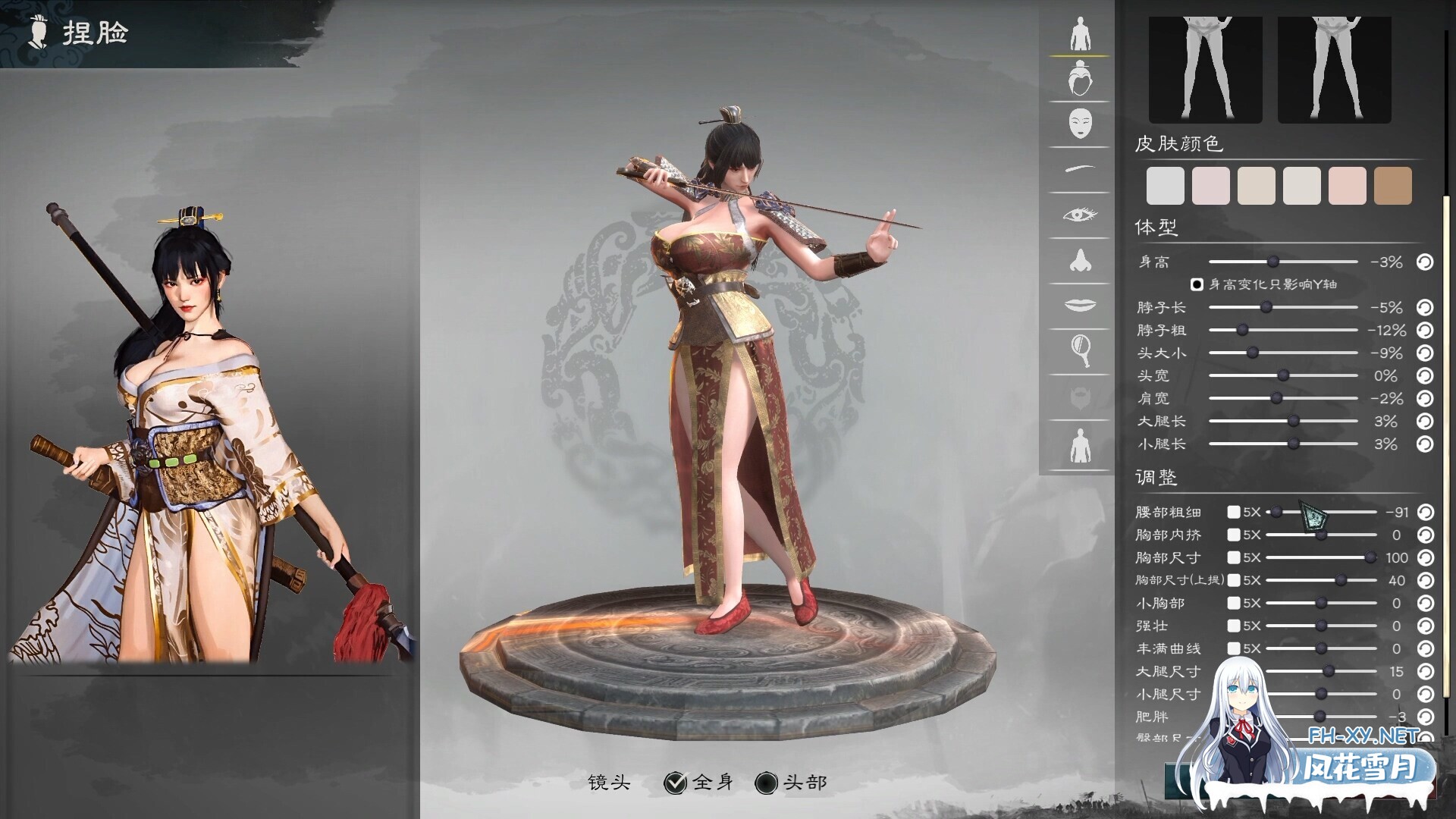[战略SLG/STEAM官中/策略/3D/MOD]英雄立志传：三国志[+修改器+大量绅士MOD整合包][PC/4.5G]-16.jpg