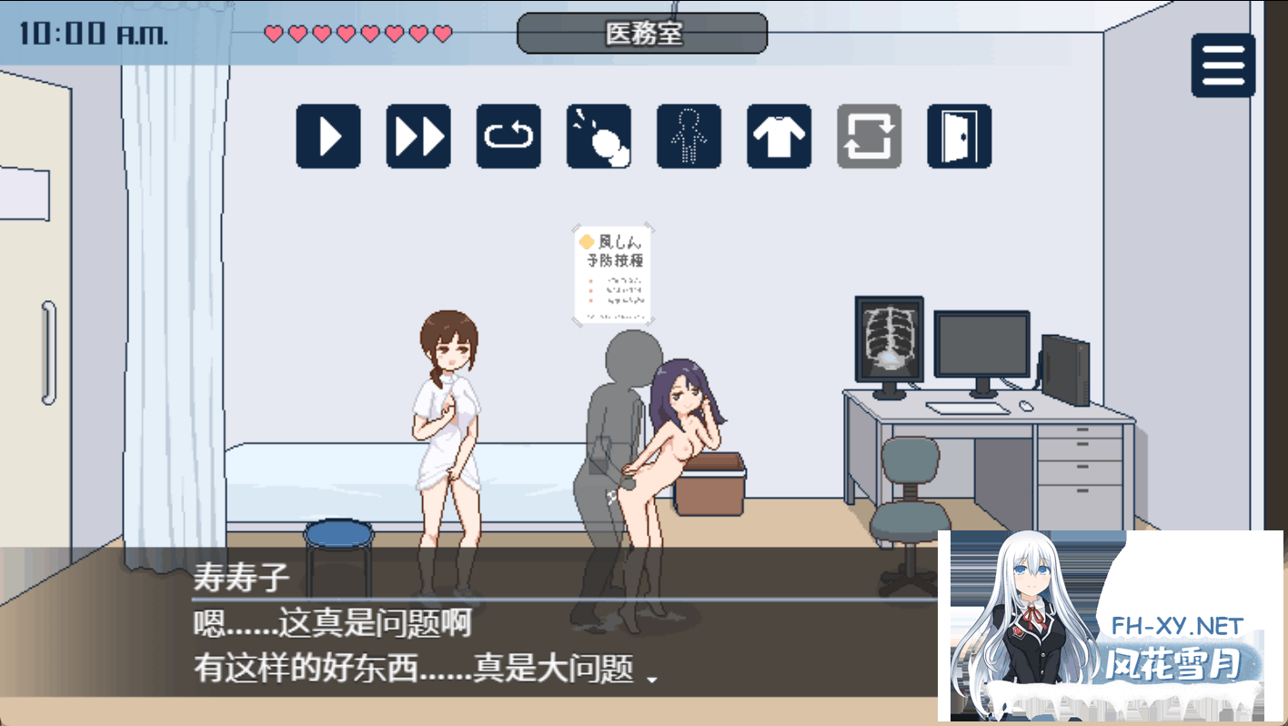 [SLG/像素/动态]欢迎来到播种都市/種付都市へようこそ[Ver1.03][1.2G]-5.png