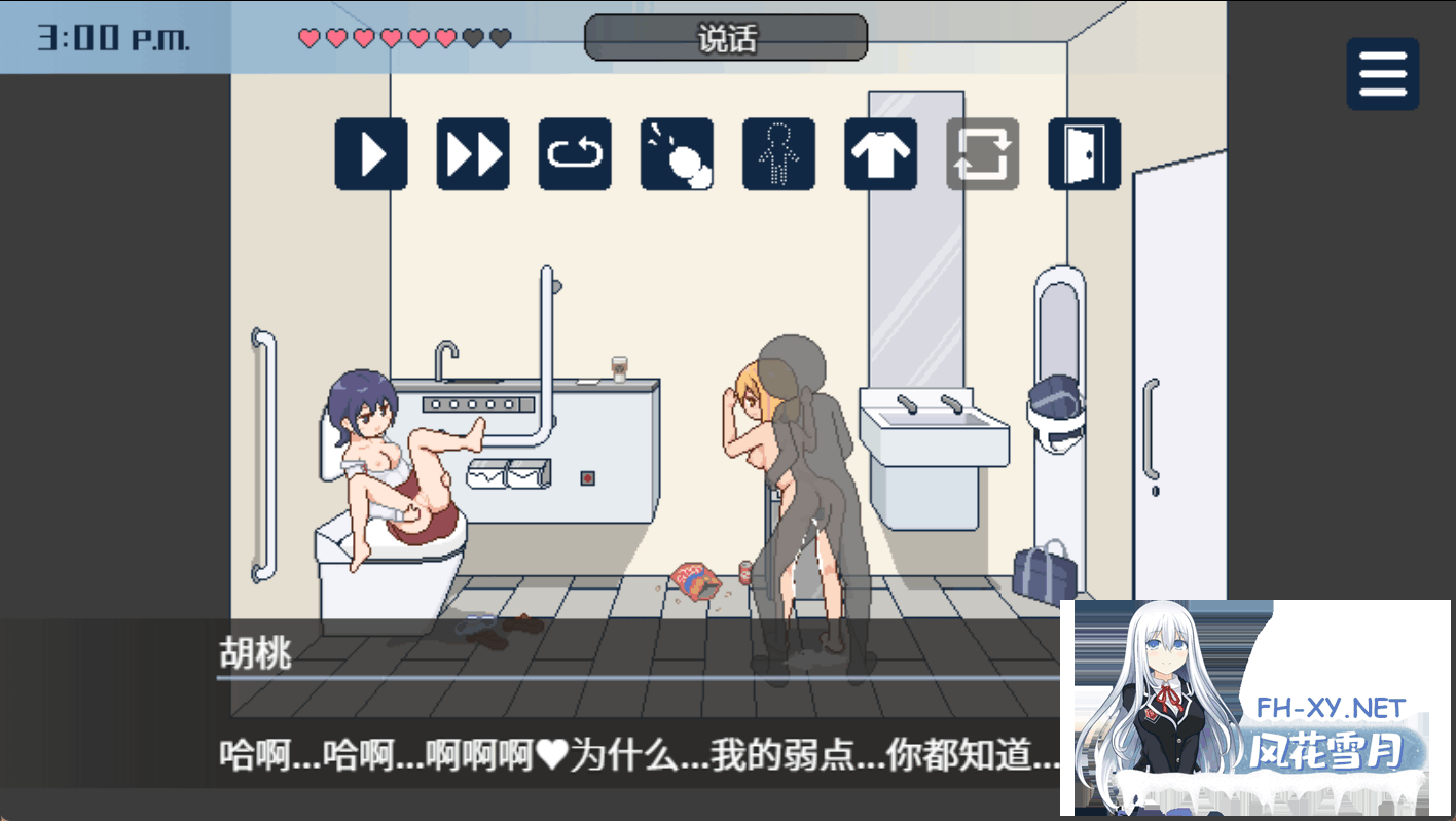 [SLG/像素/动态]欢迎来到播种都市/種付都市へようこそ[Ver1.03][1.2G]-2.png