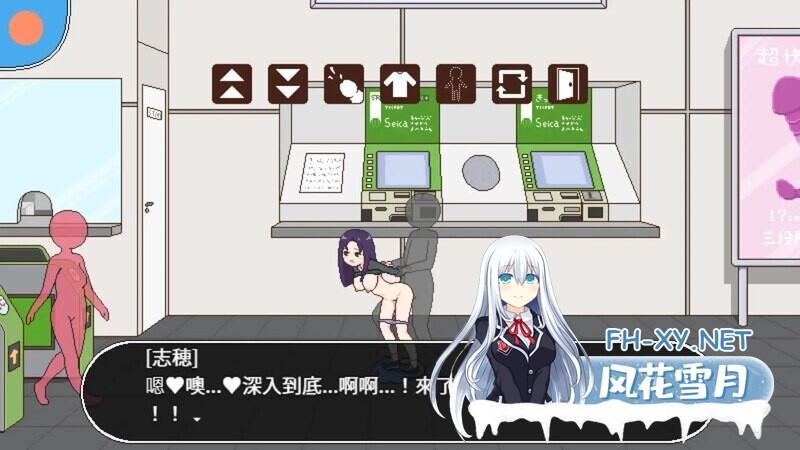 [SLG/像素/动态]欢迎来到播种都市/種付都市へようこそ[Ver1.03][1.2G]-8.jpg