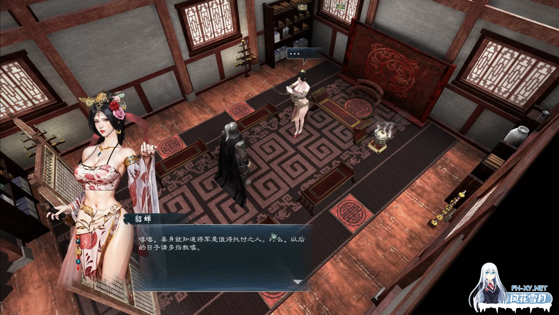 [战略SLG/中文/绅士MOD] 英雄立志传:三国志 官方中文破解+修改器+大量绅士MOD整合包[4.5G/UC]-16.jpg