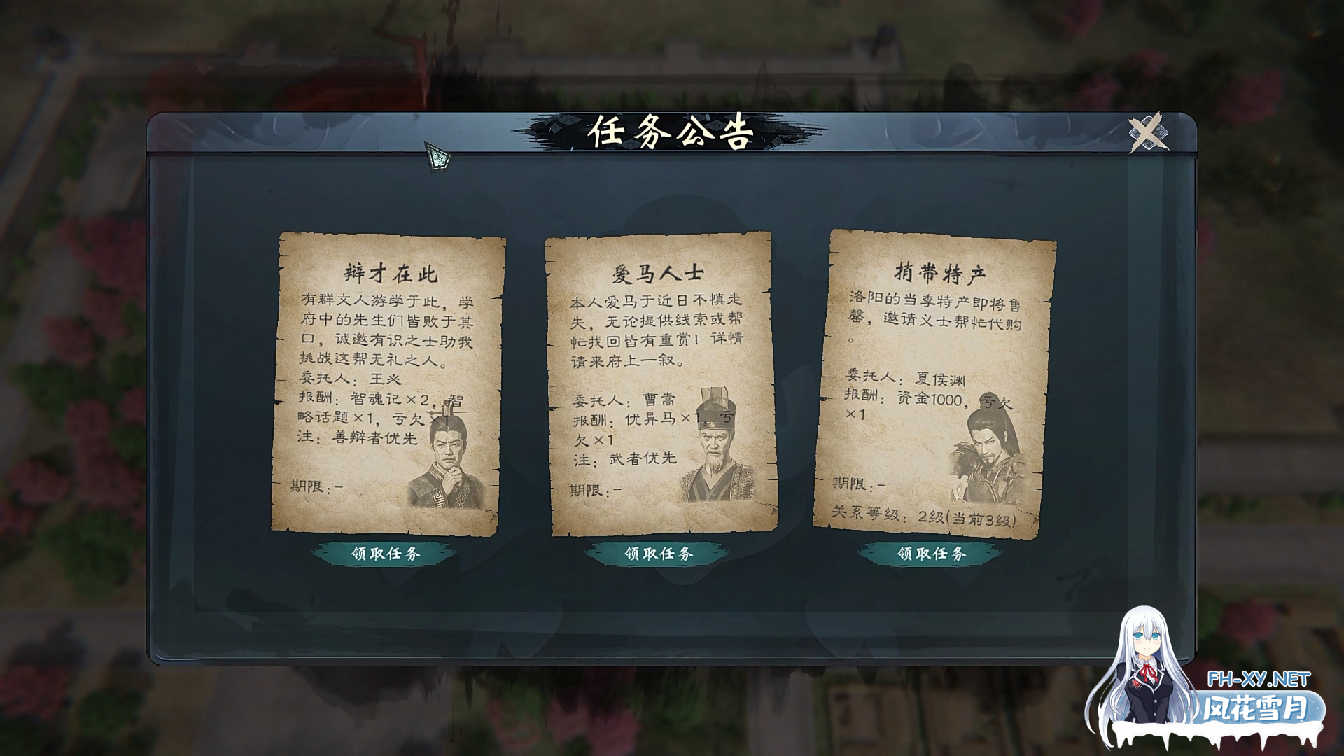 [战略SLG/中文/绅士MOD] 英雄立志传:三国志 官方中文破解+修改器+大量绅士MOD整合包[4.5G/UC]-17.jpg