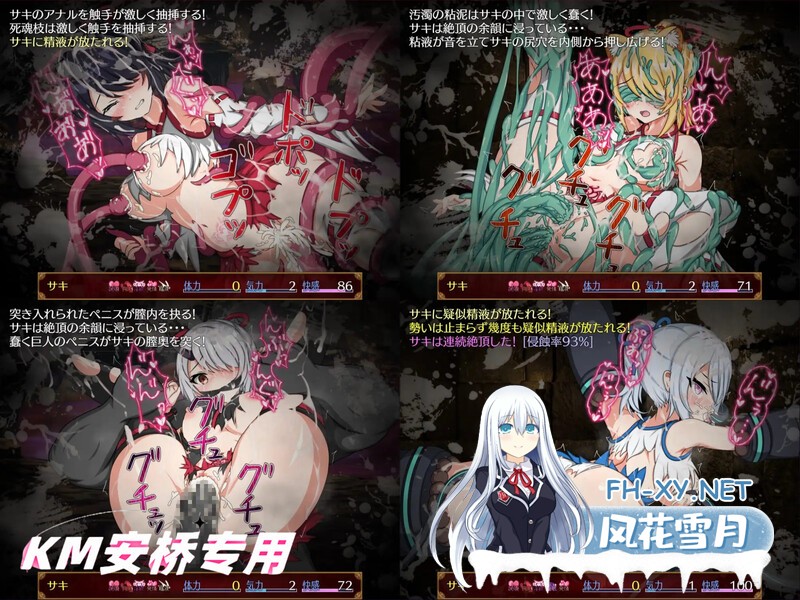 [日式RPG战斗H/动态/更新] 纱希与淫乱之熔炉 サキと淫絡の坩堝 V2.03 机翻版 [2G百度]-4.jpg