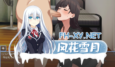 PC[人妻寝取RPG巨乳催眠NTR]催淫公寓～以催淫居住规则支配居民V.1.02 AI汉化[1.1G]-1.jpg