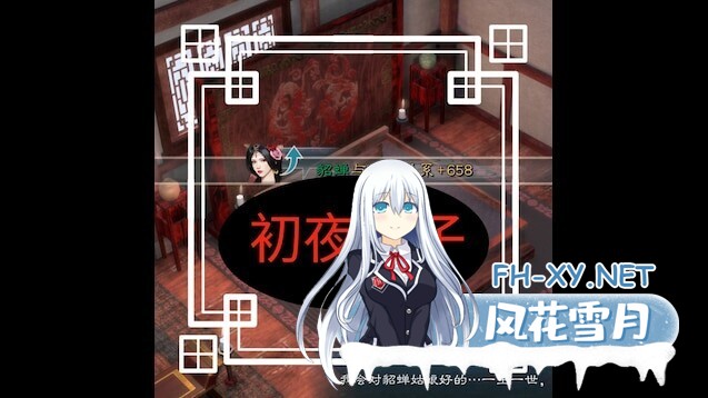 [SLG/STEAM官中]英雄立志传：三国志[+修改器+大量绅士MOD整合包][4.5G]-4.jpg
